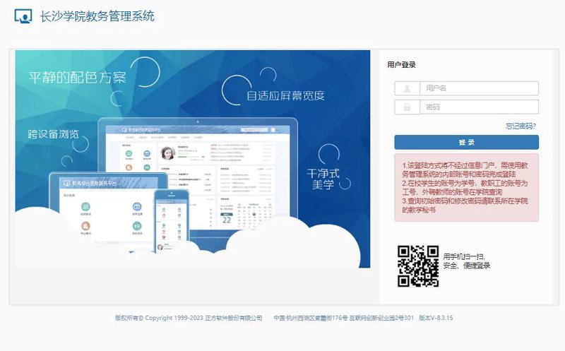 全优校园教育:构建未来学习新生态