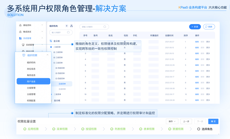 全面优化校园学习环境:全优校园引领全新风尚