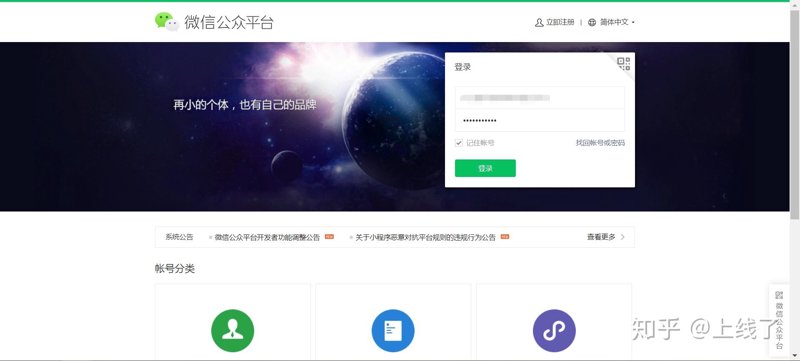 教务管理系统:数字化教学管理新纪元